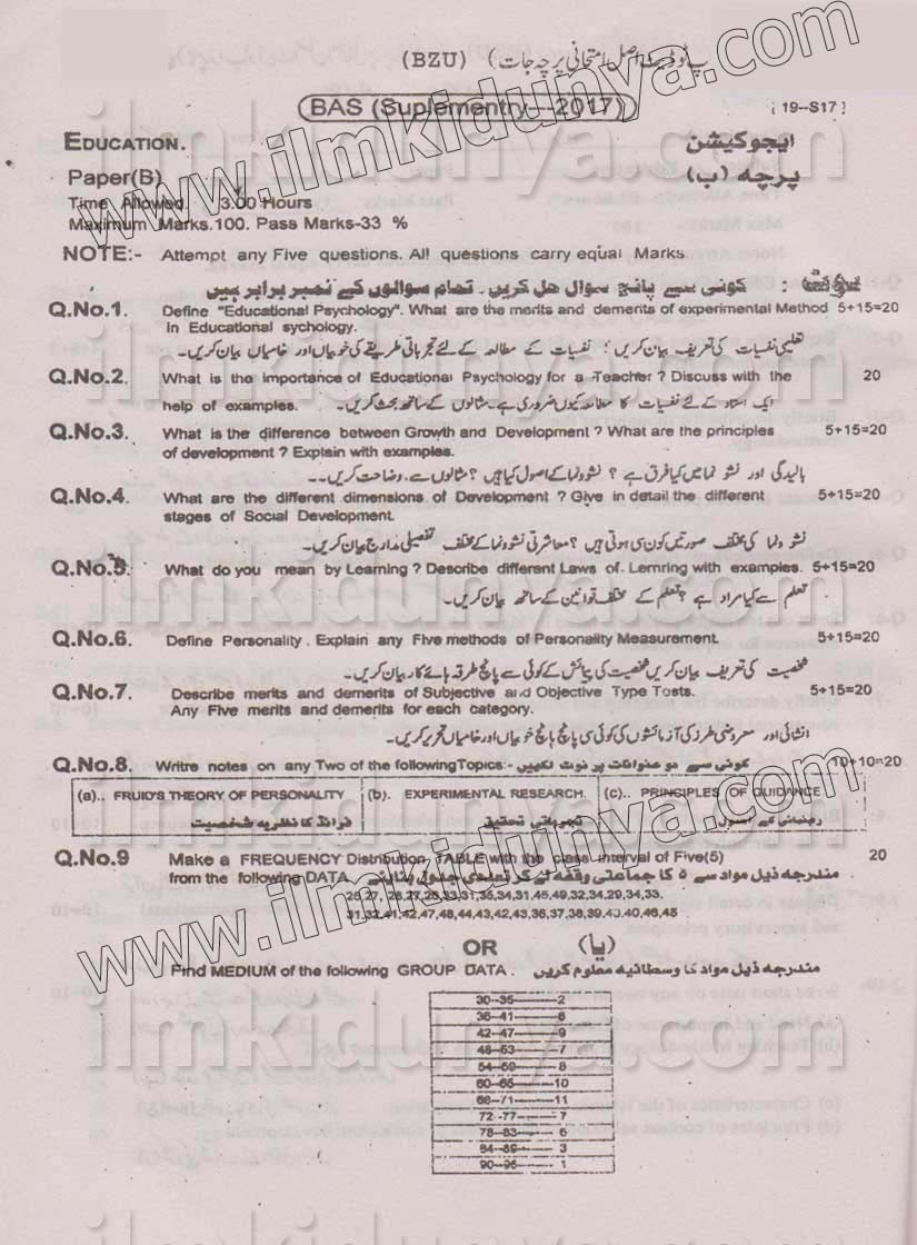 Paper Image