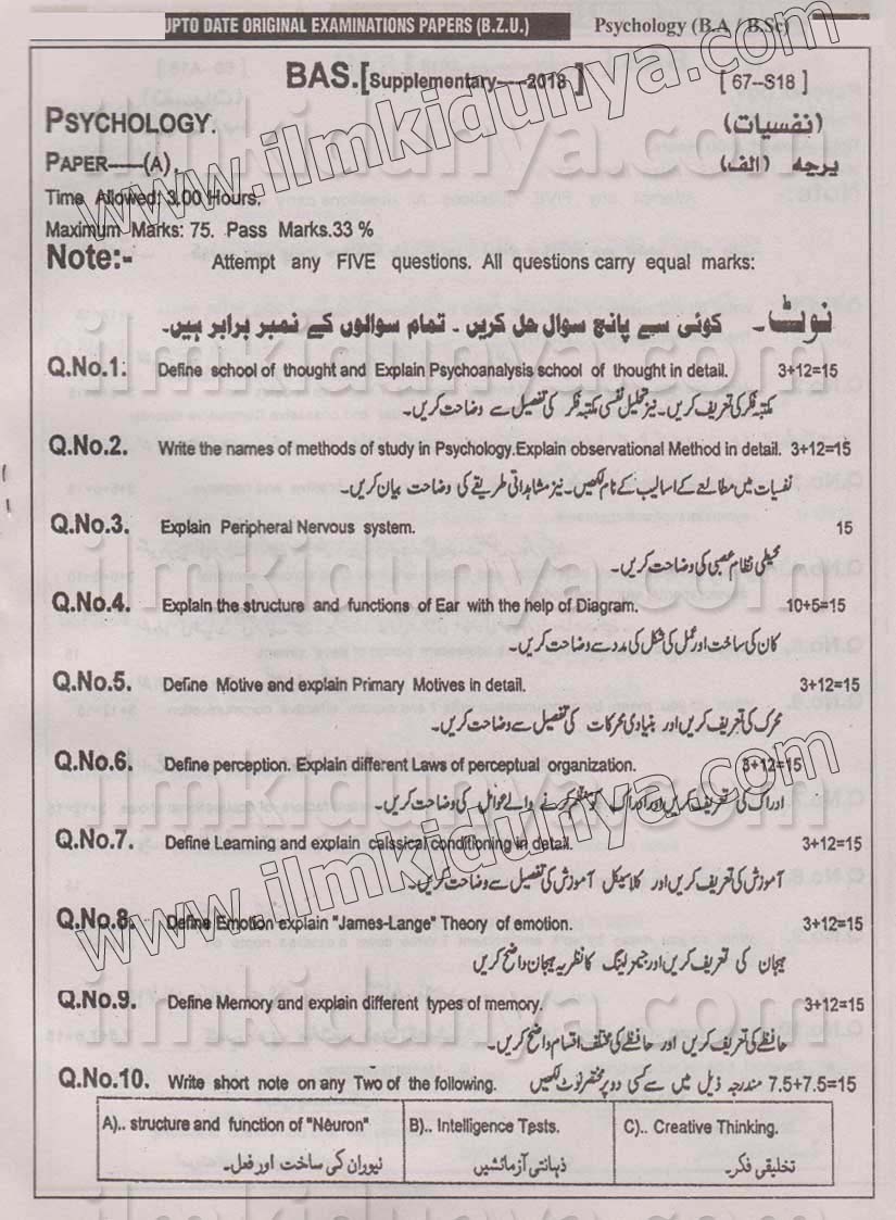 Paper Image