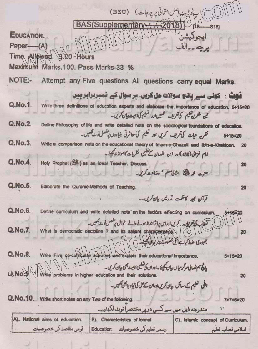 Paper Image