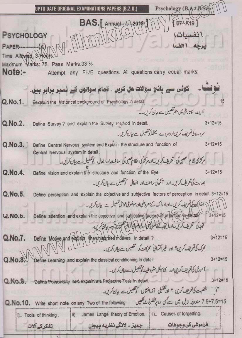 Paper Image