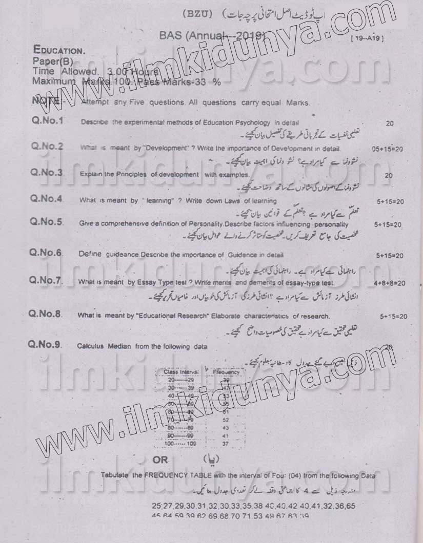 Paper Image