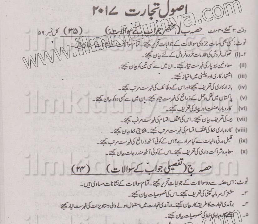 Paper Image