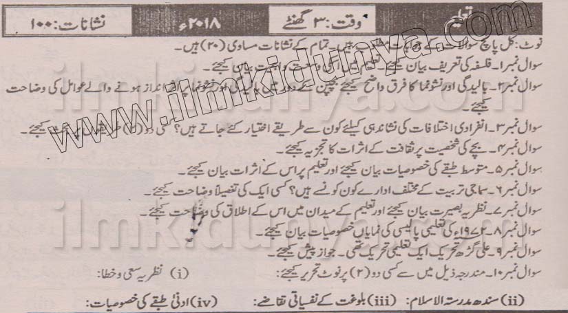 Paper Image