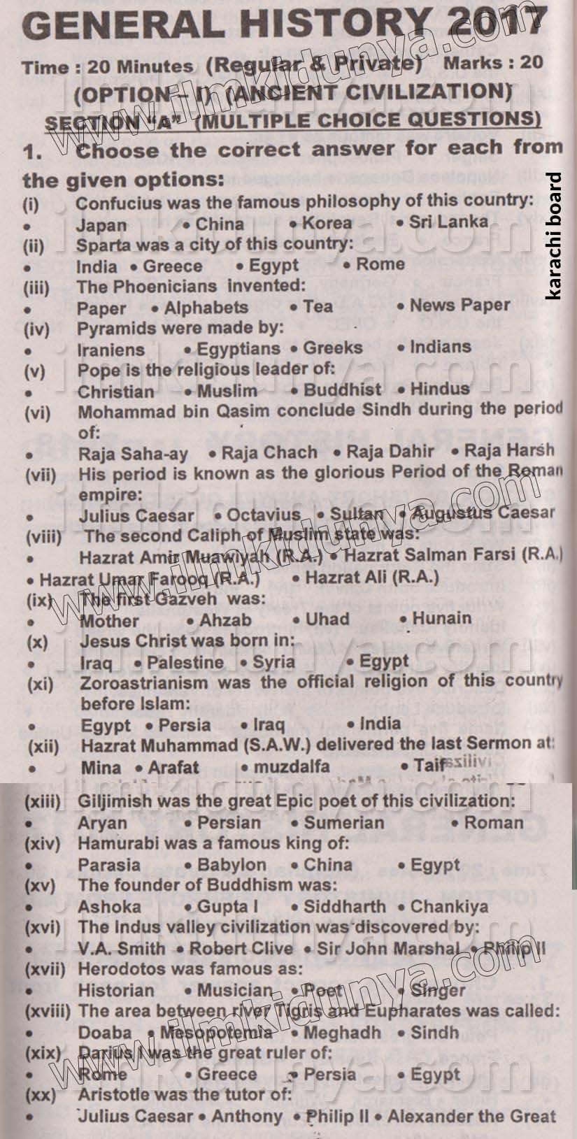Paper Image