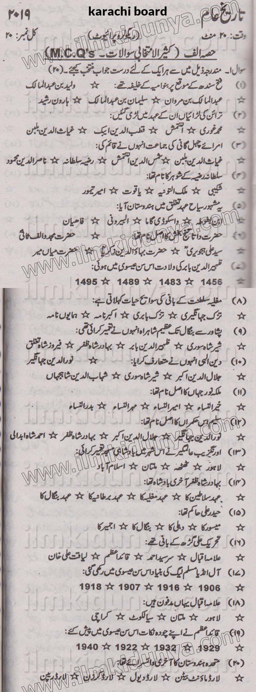 Paper Image