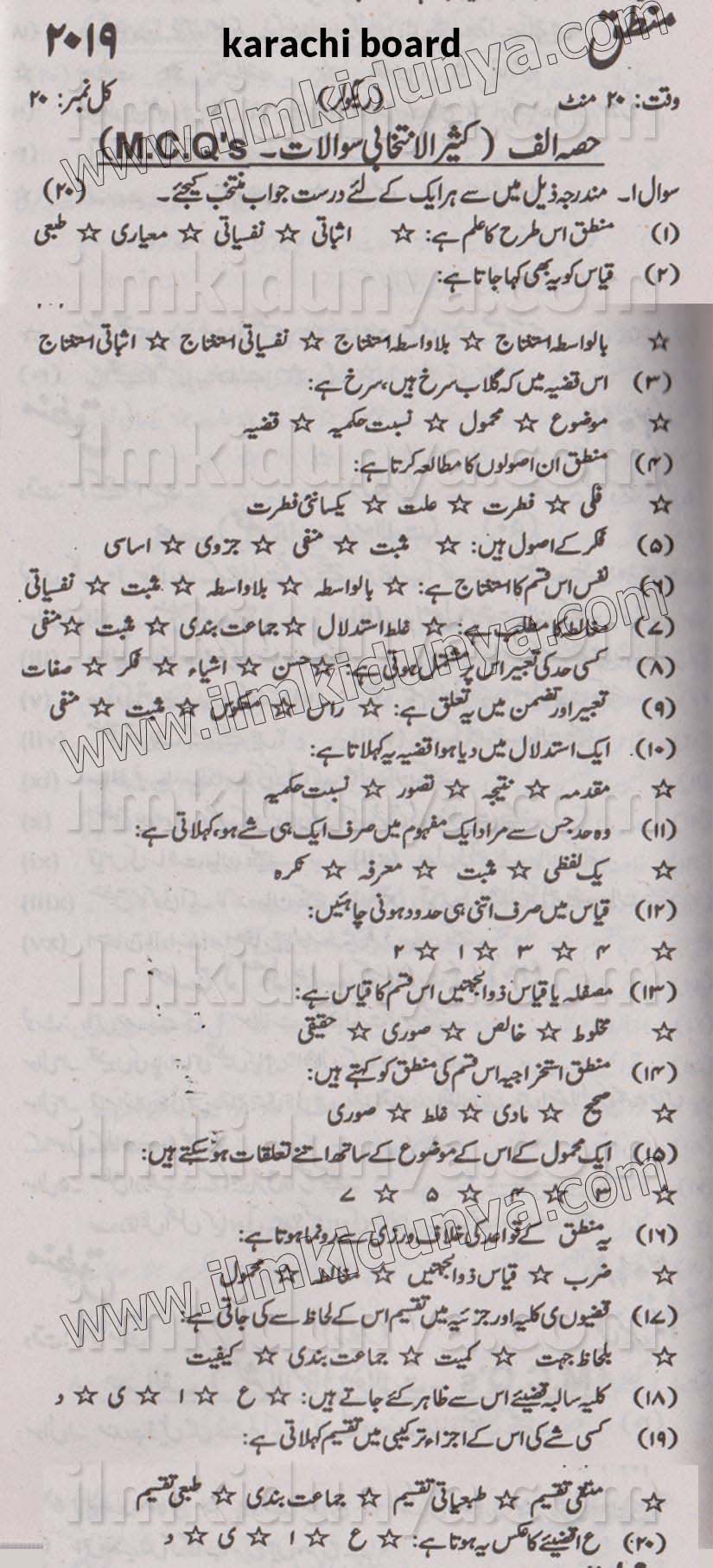 Paper Image