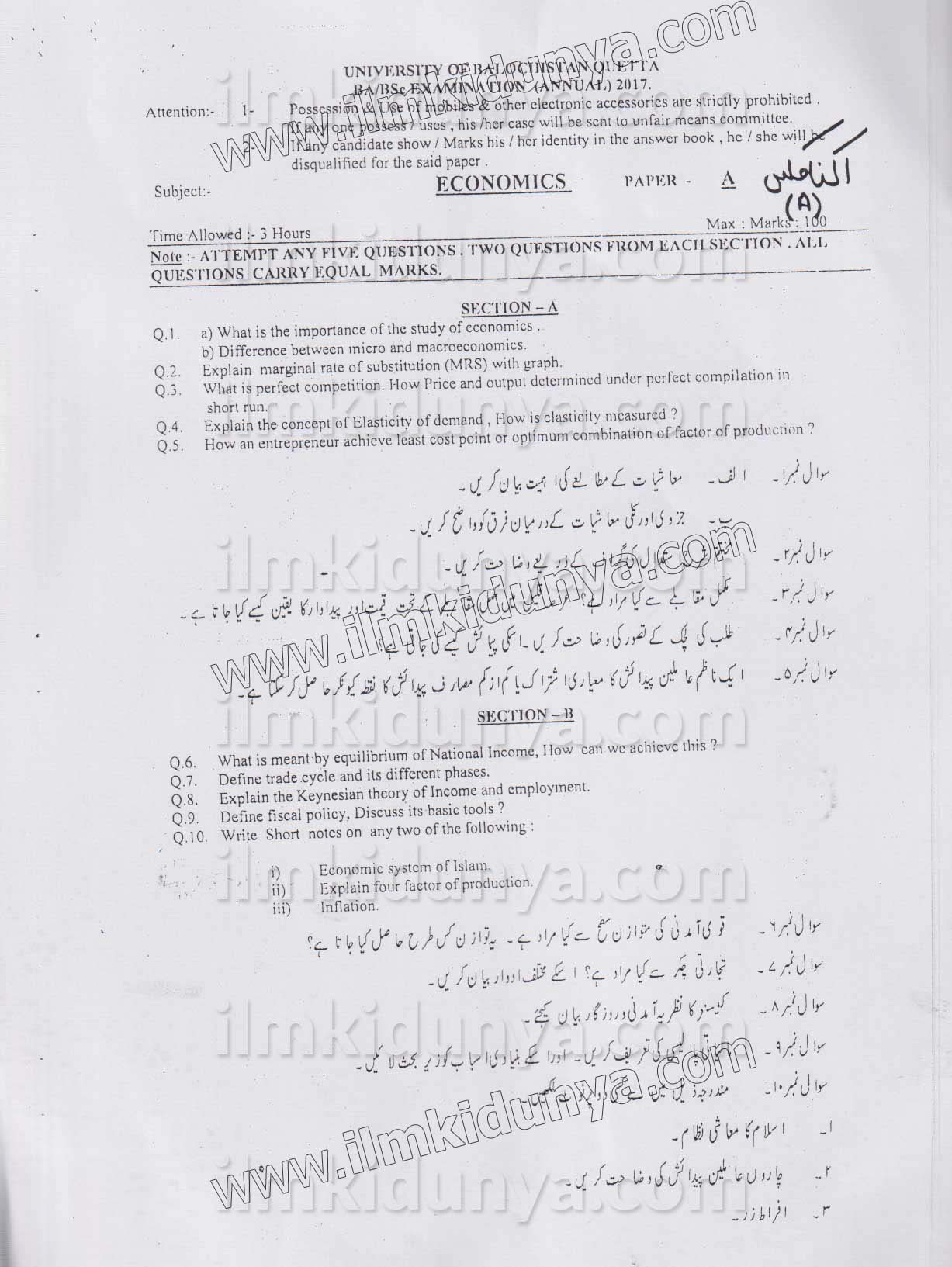 Paper Image
