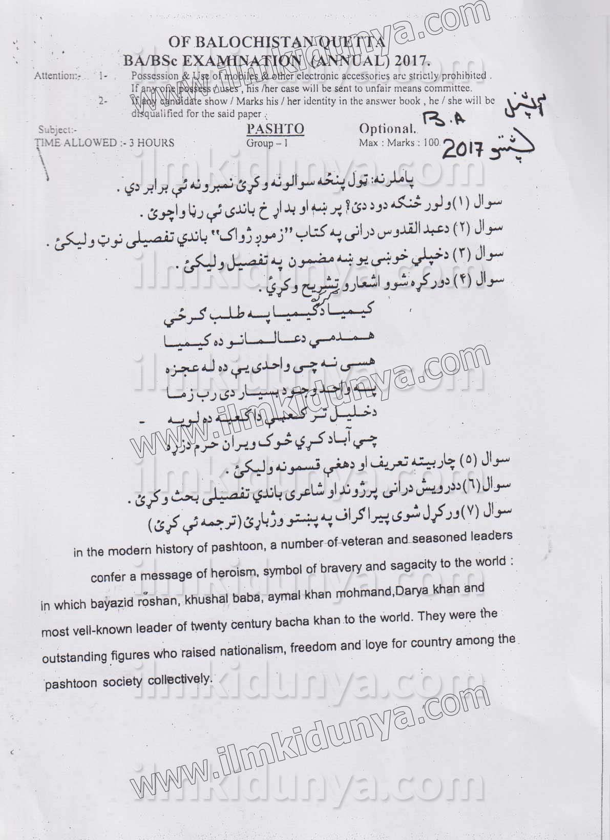 Paper Image