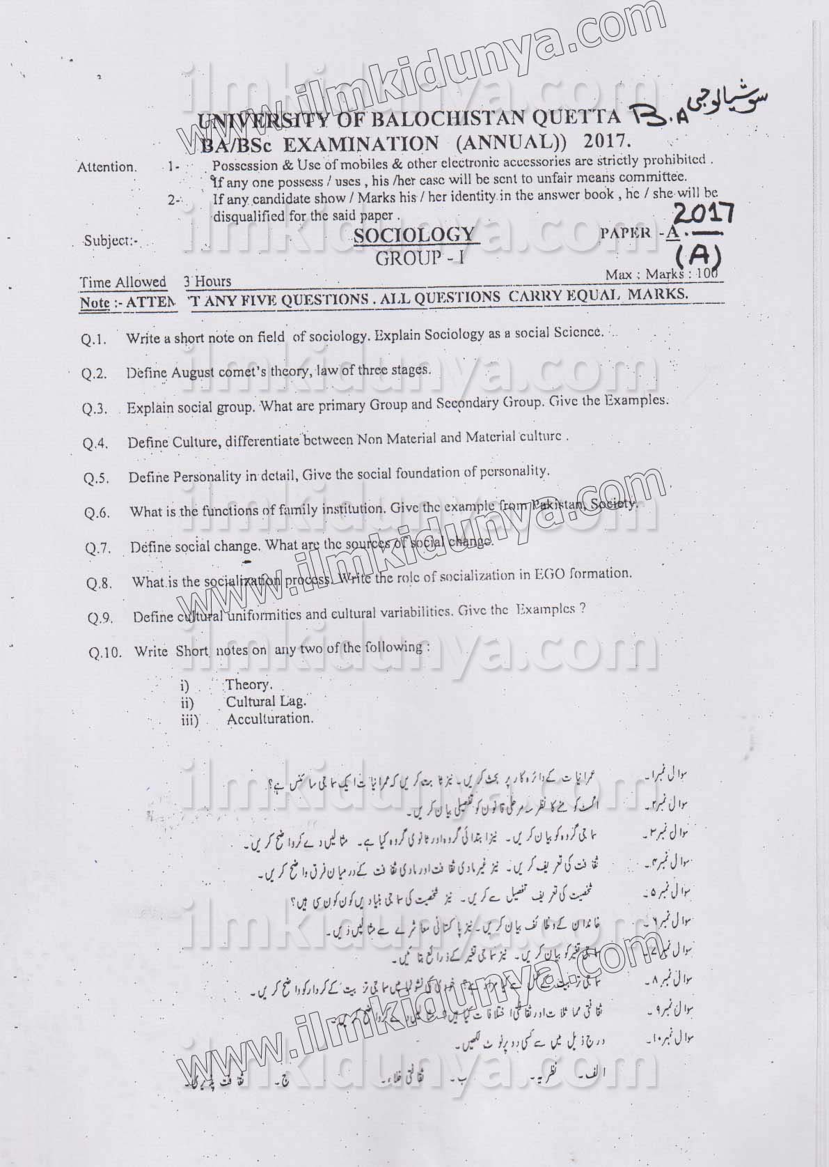 Paper Image