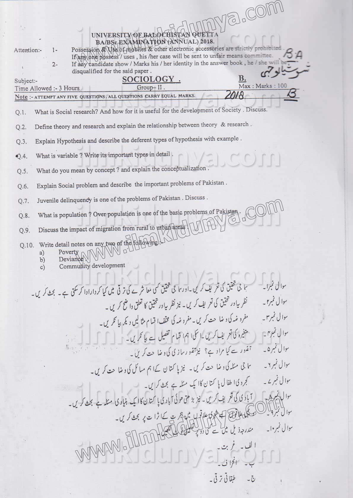 Paper Image