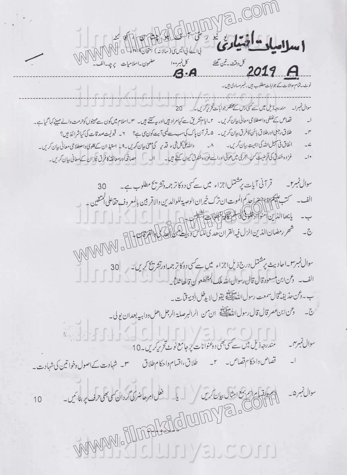 Paper Image