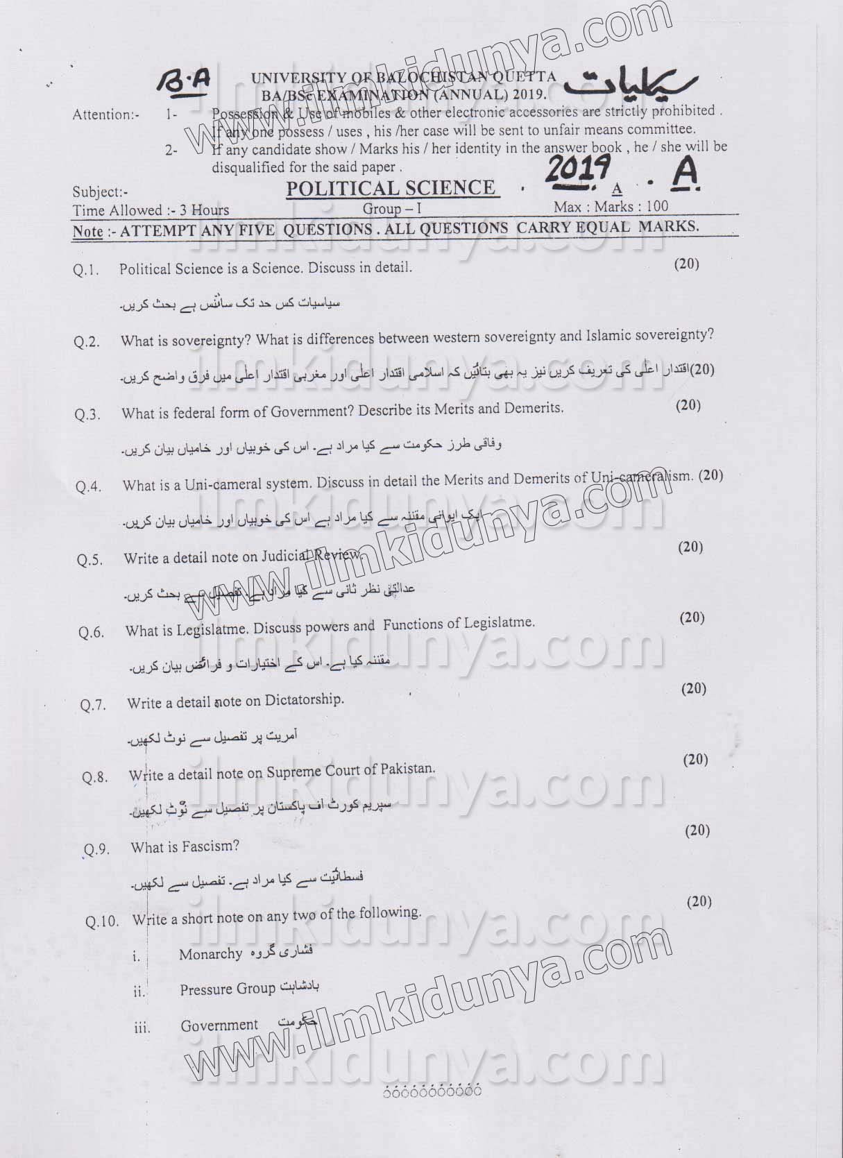 Paper Image