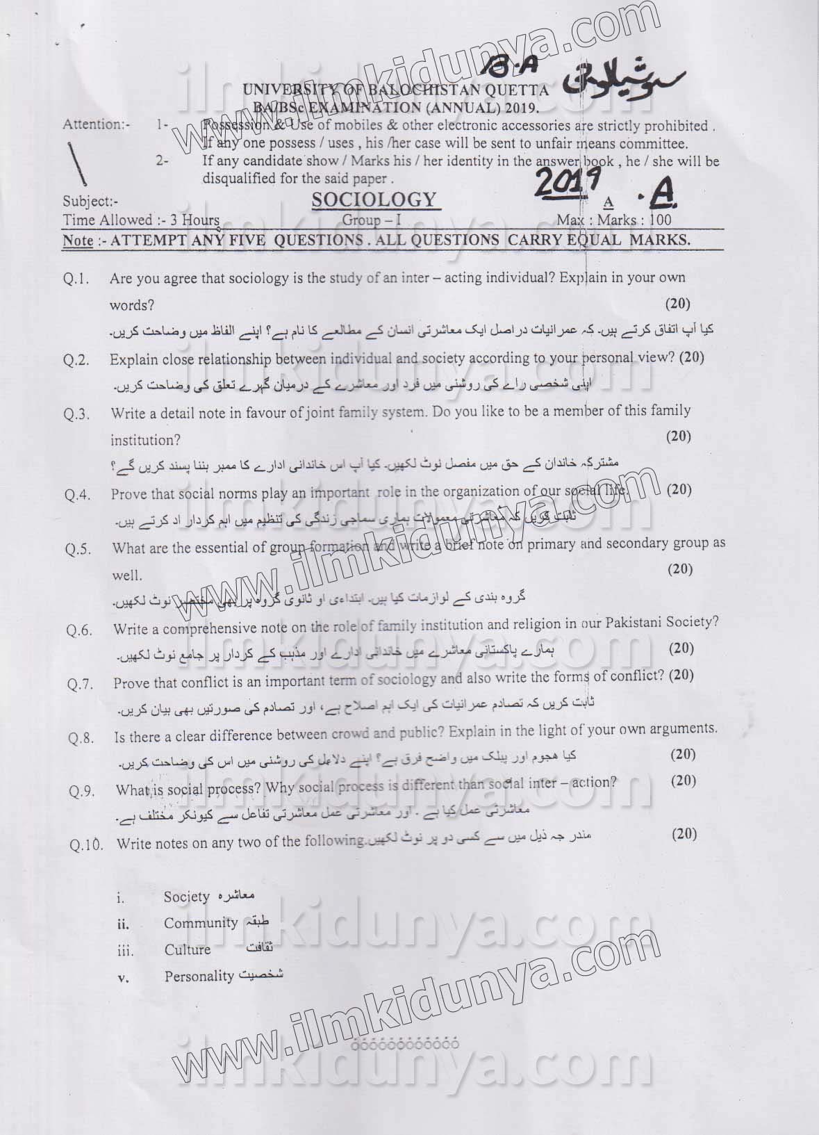 Paper Image