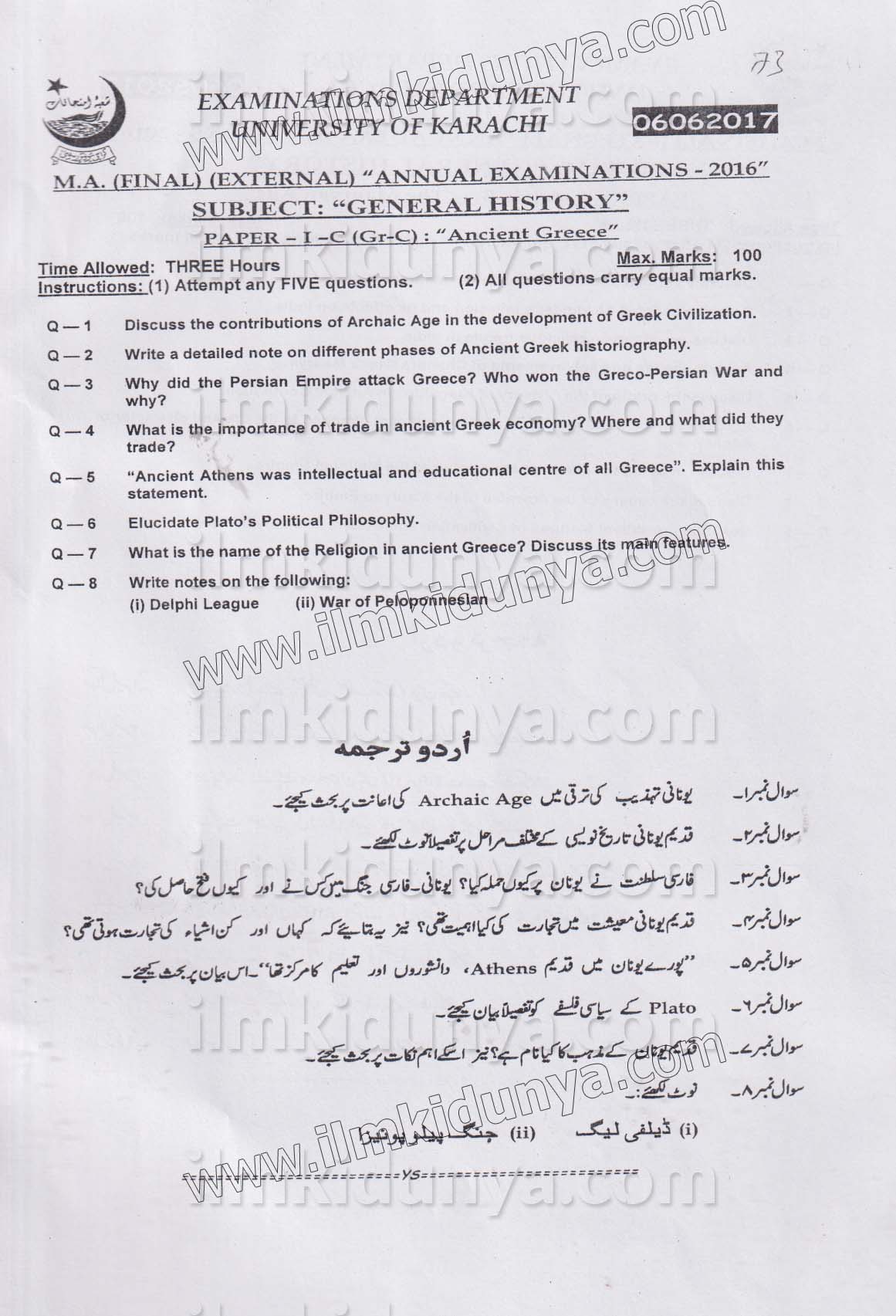 Paper Image