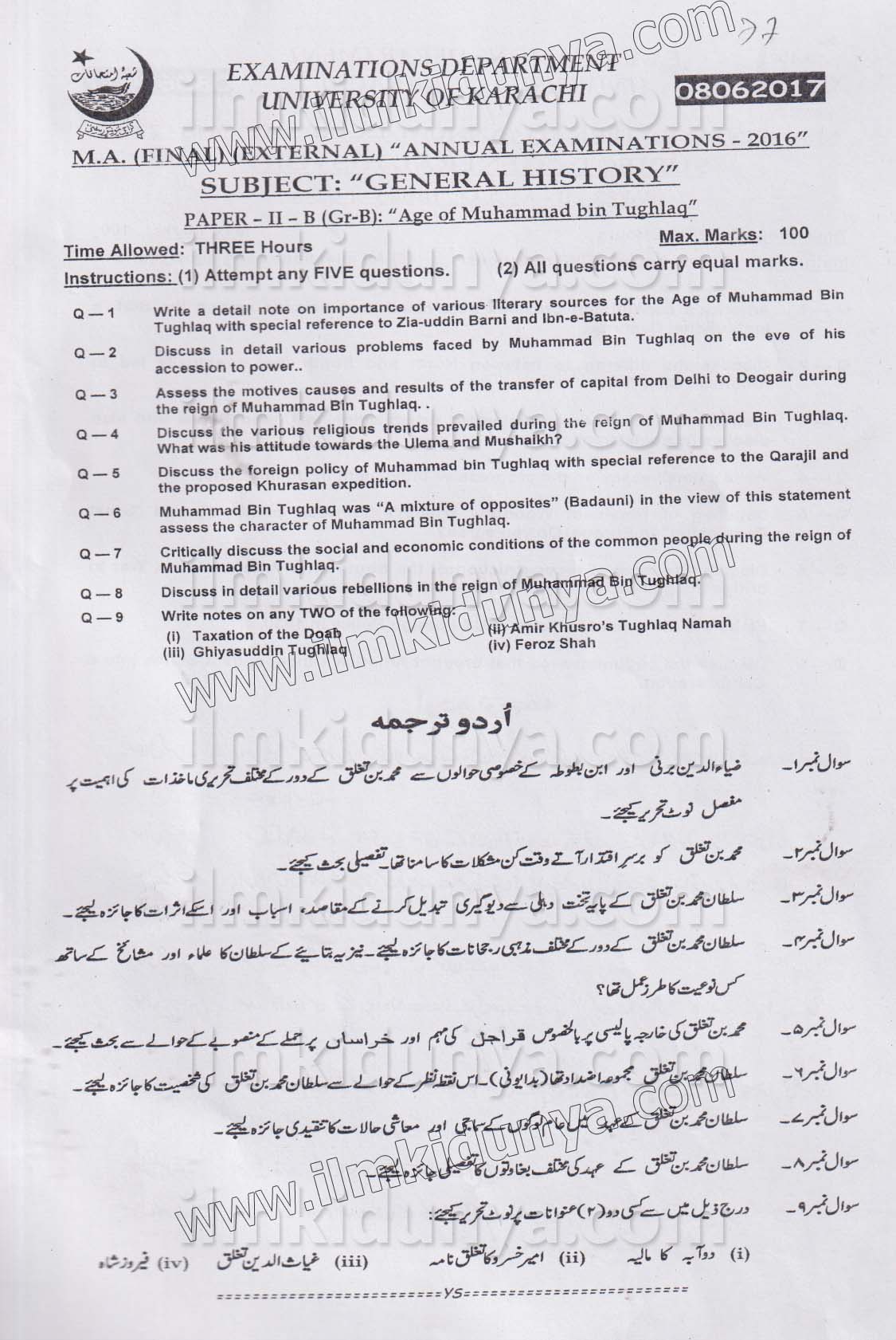 Paper Image