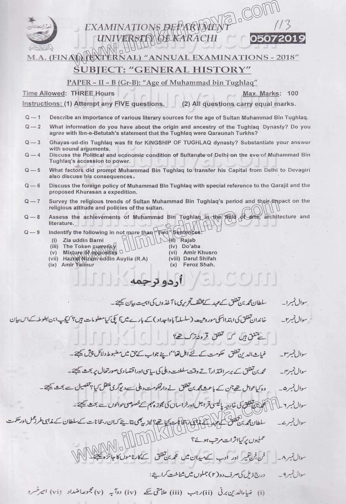 Paper Image