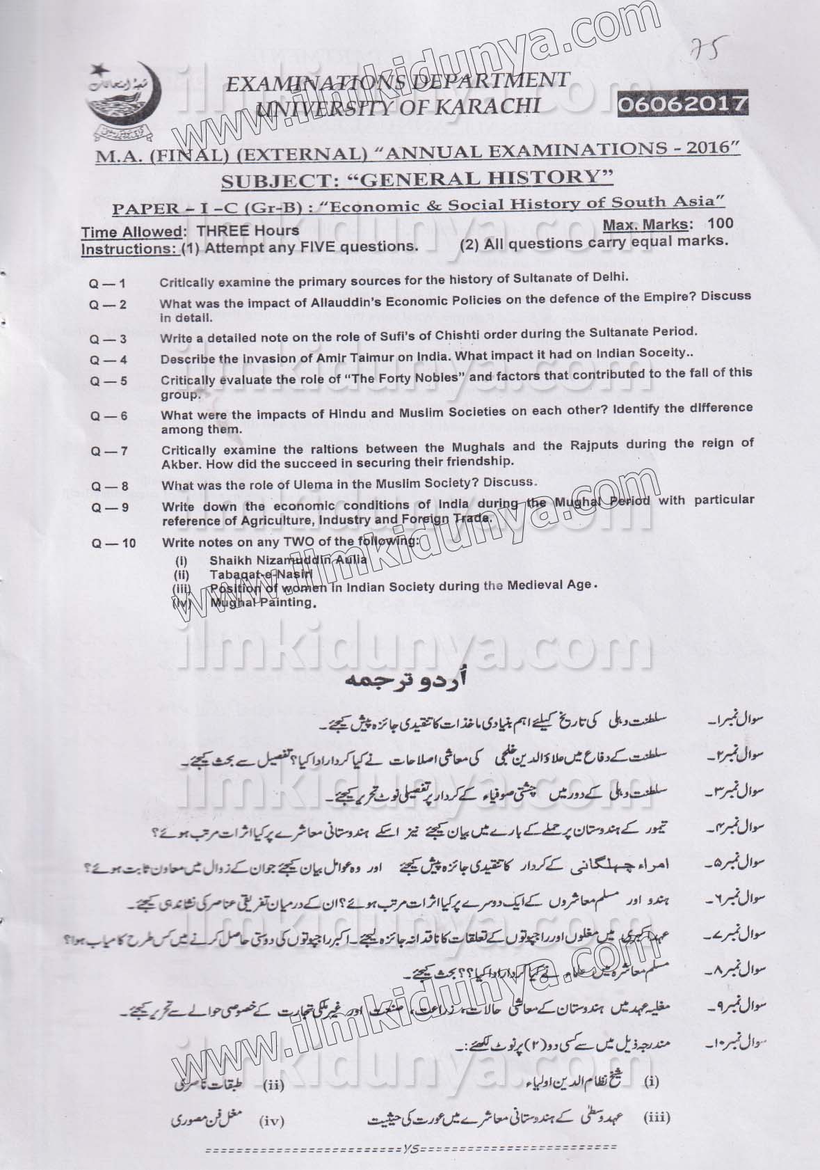 Paper Image