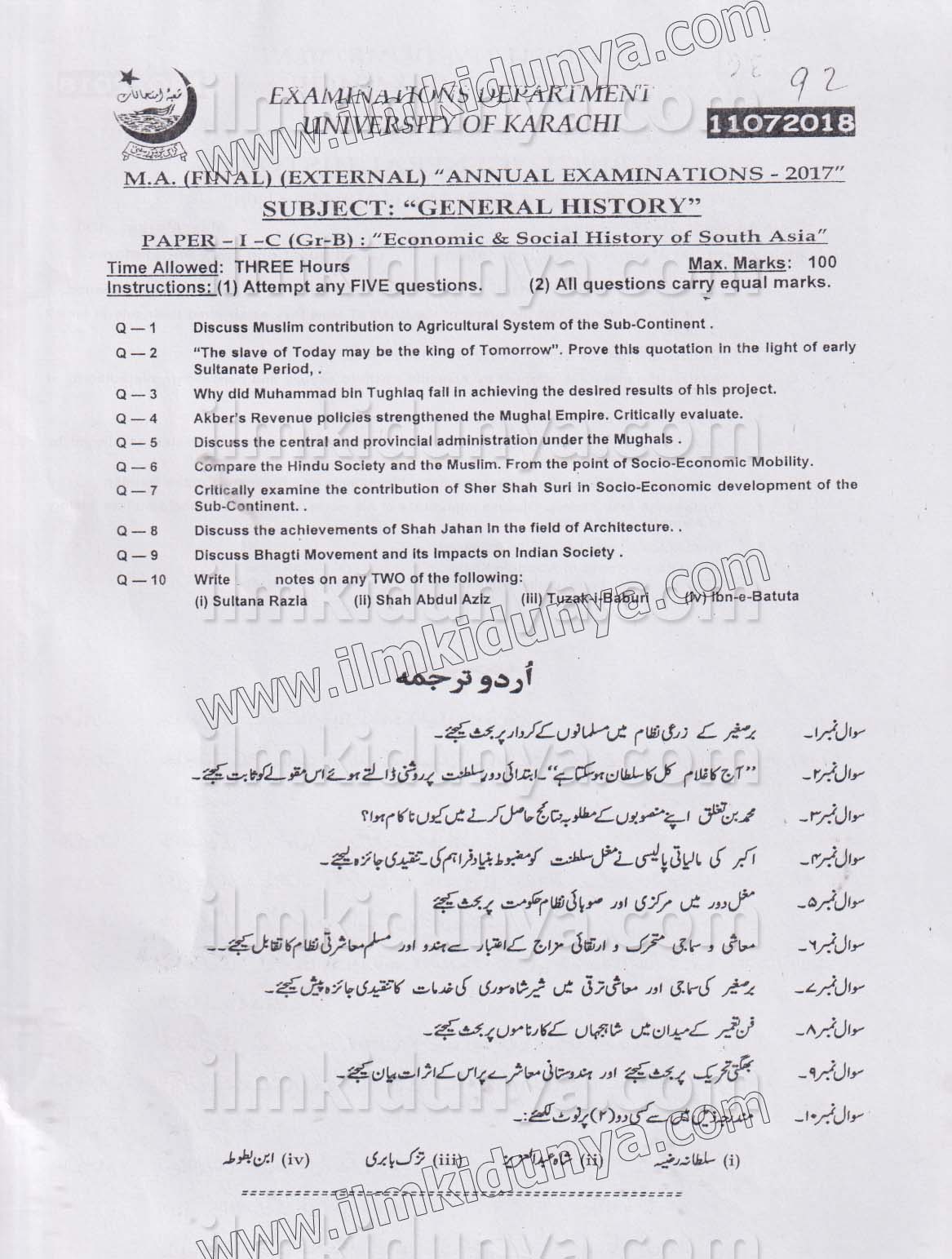 Paper Image