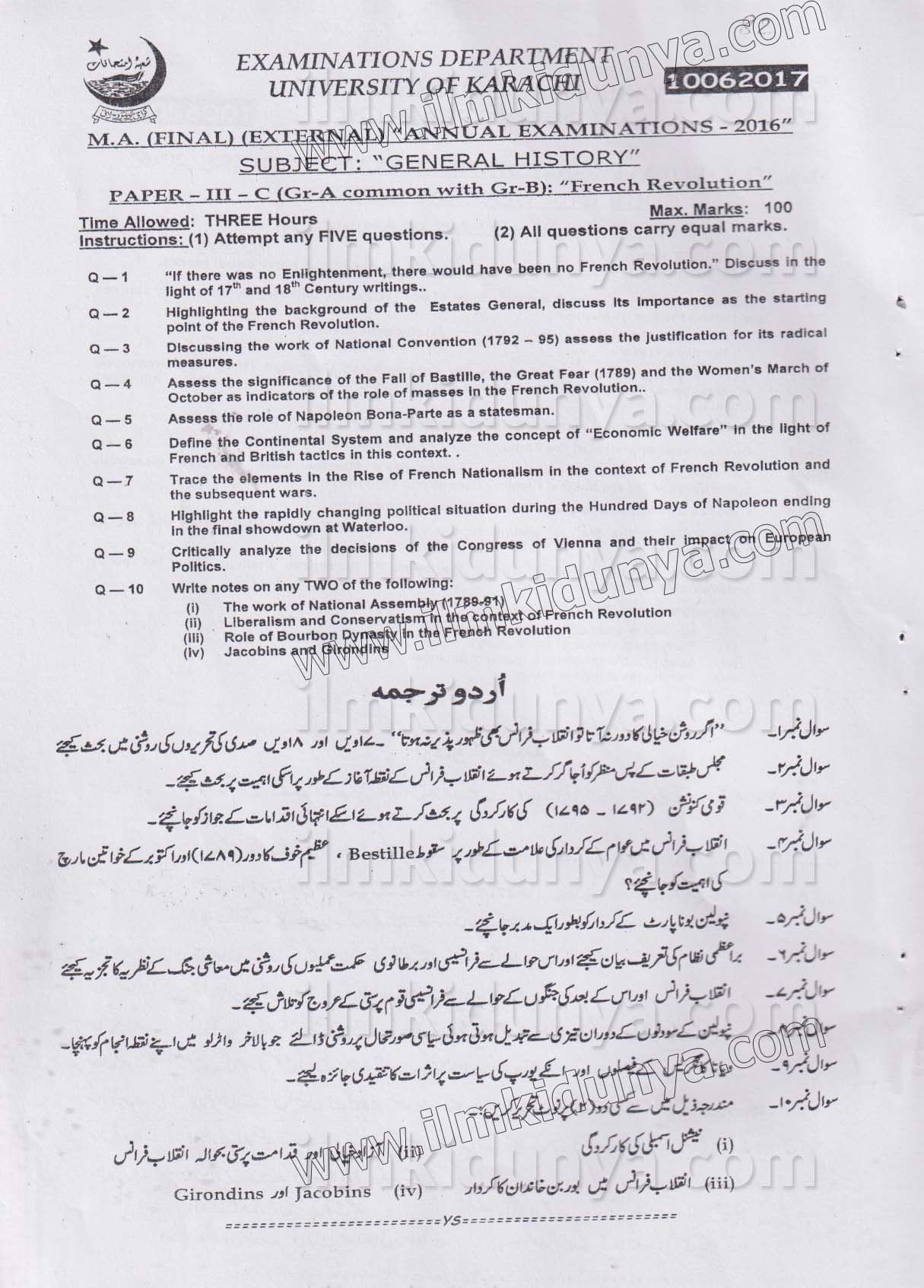 Paper Image