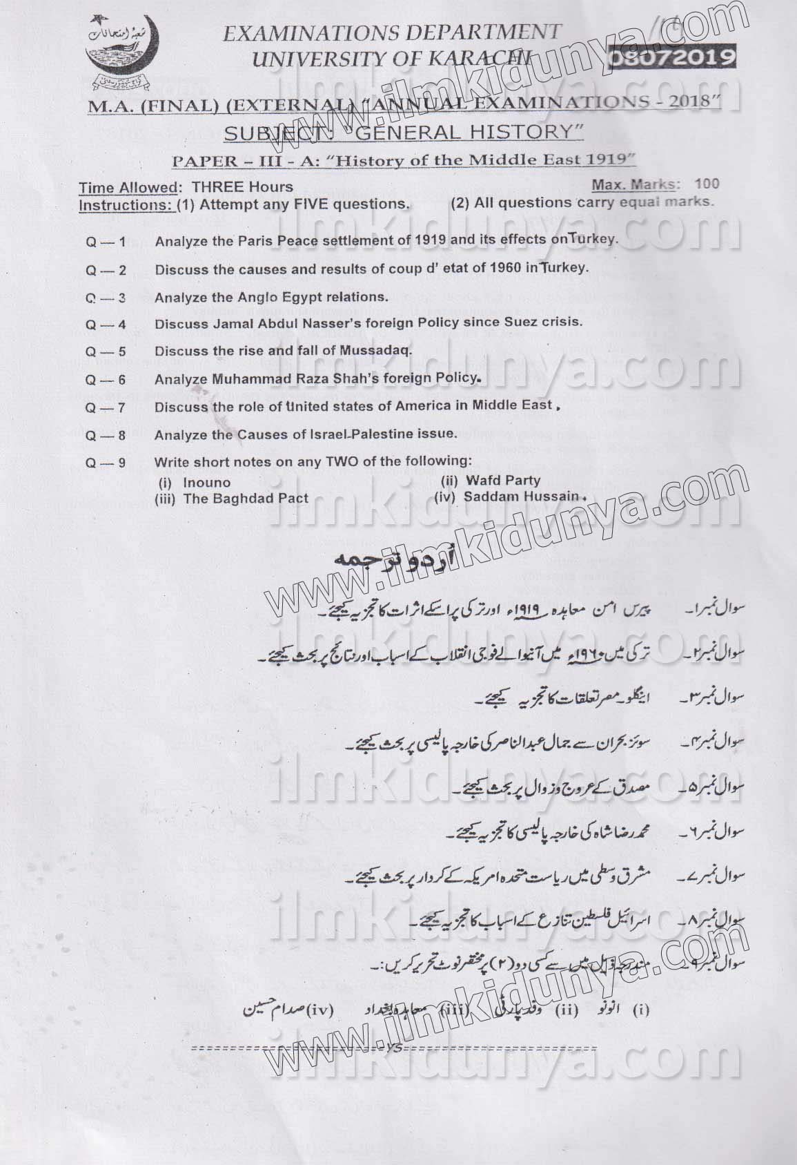 Paper Image