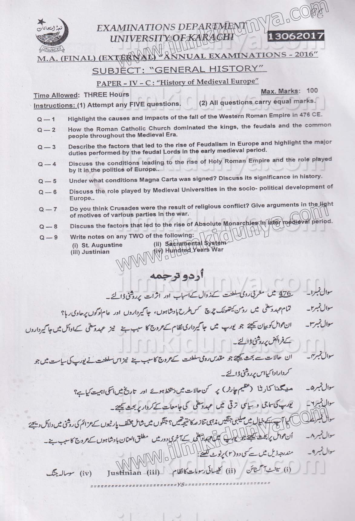 Paper Image