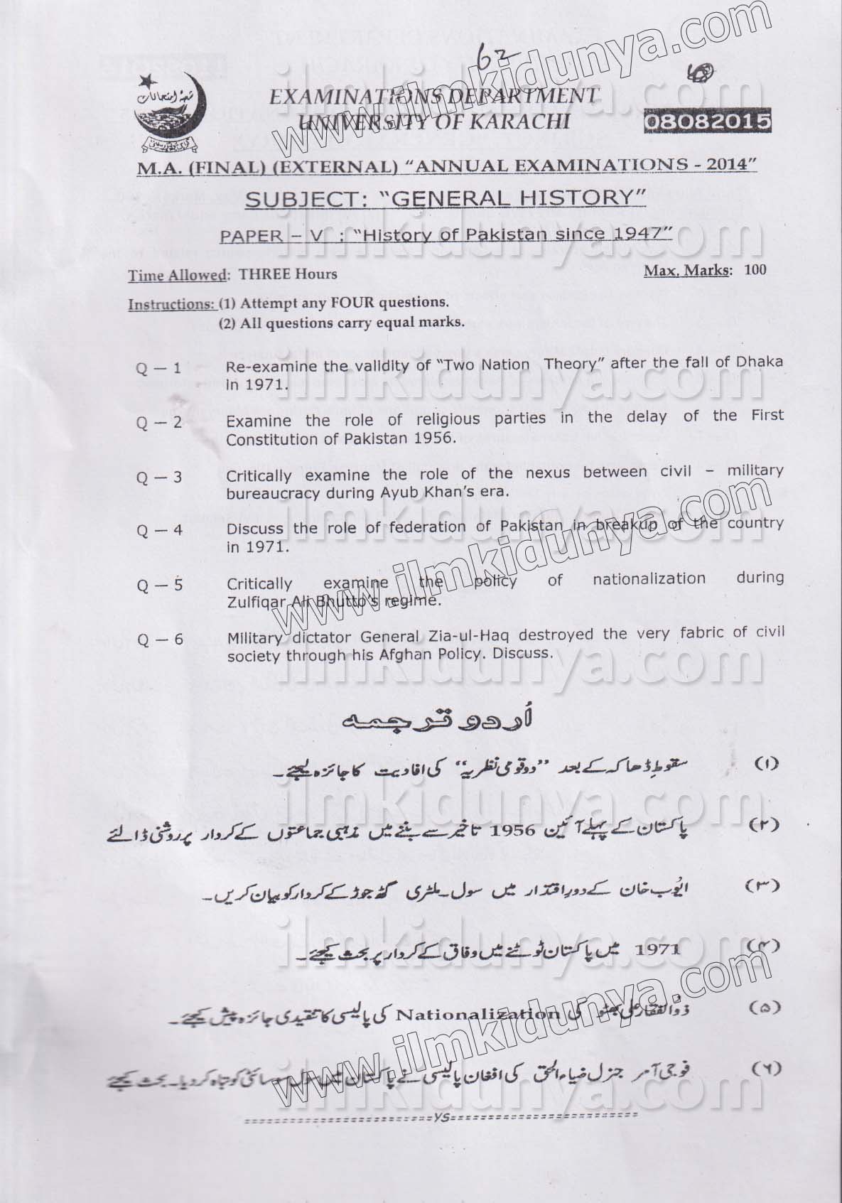 Paper Image