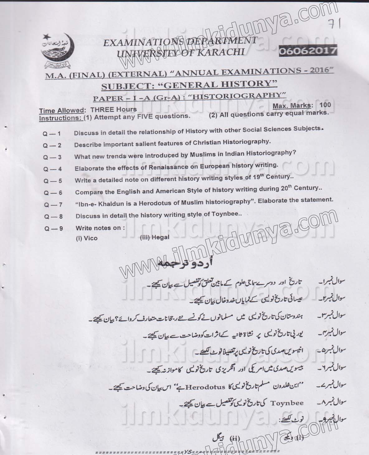 Paper Image