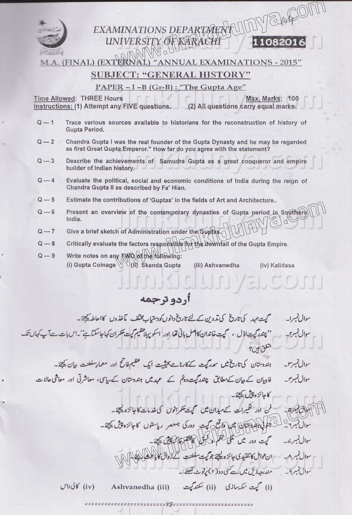 Paper Image