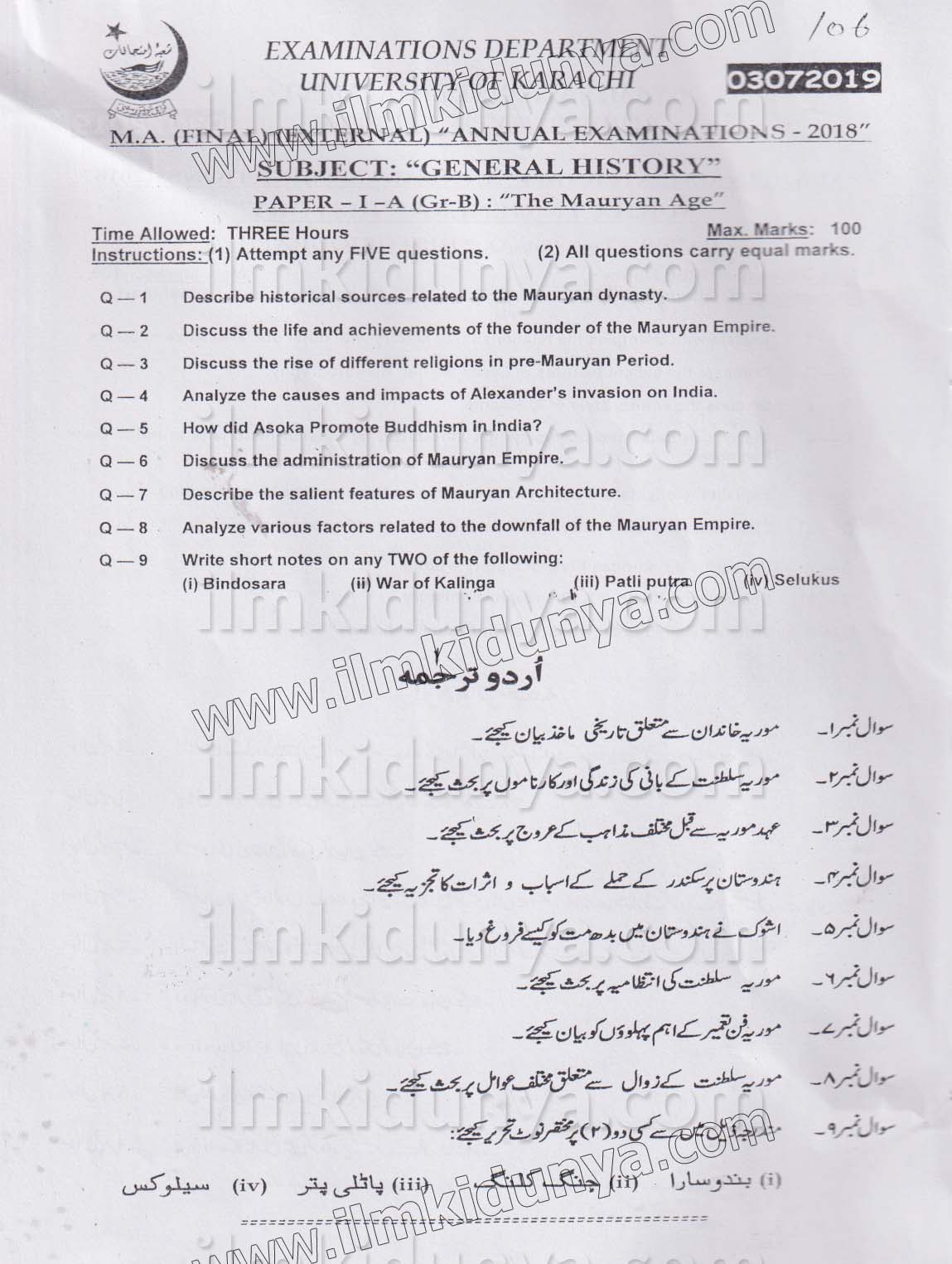 Paper Image