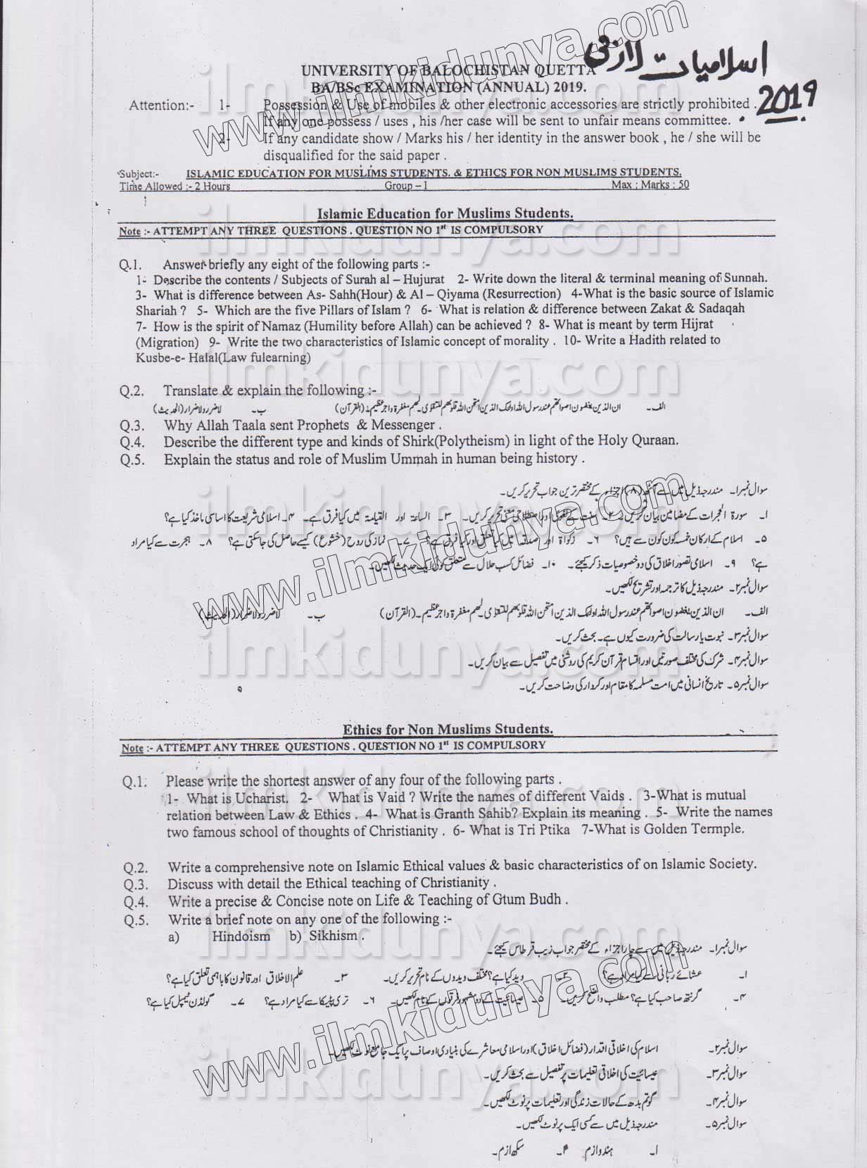 Paper Image