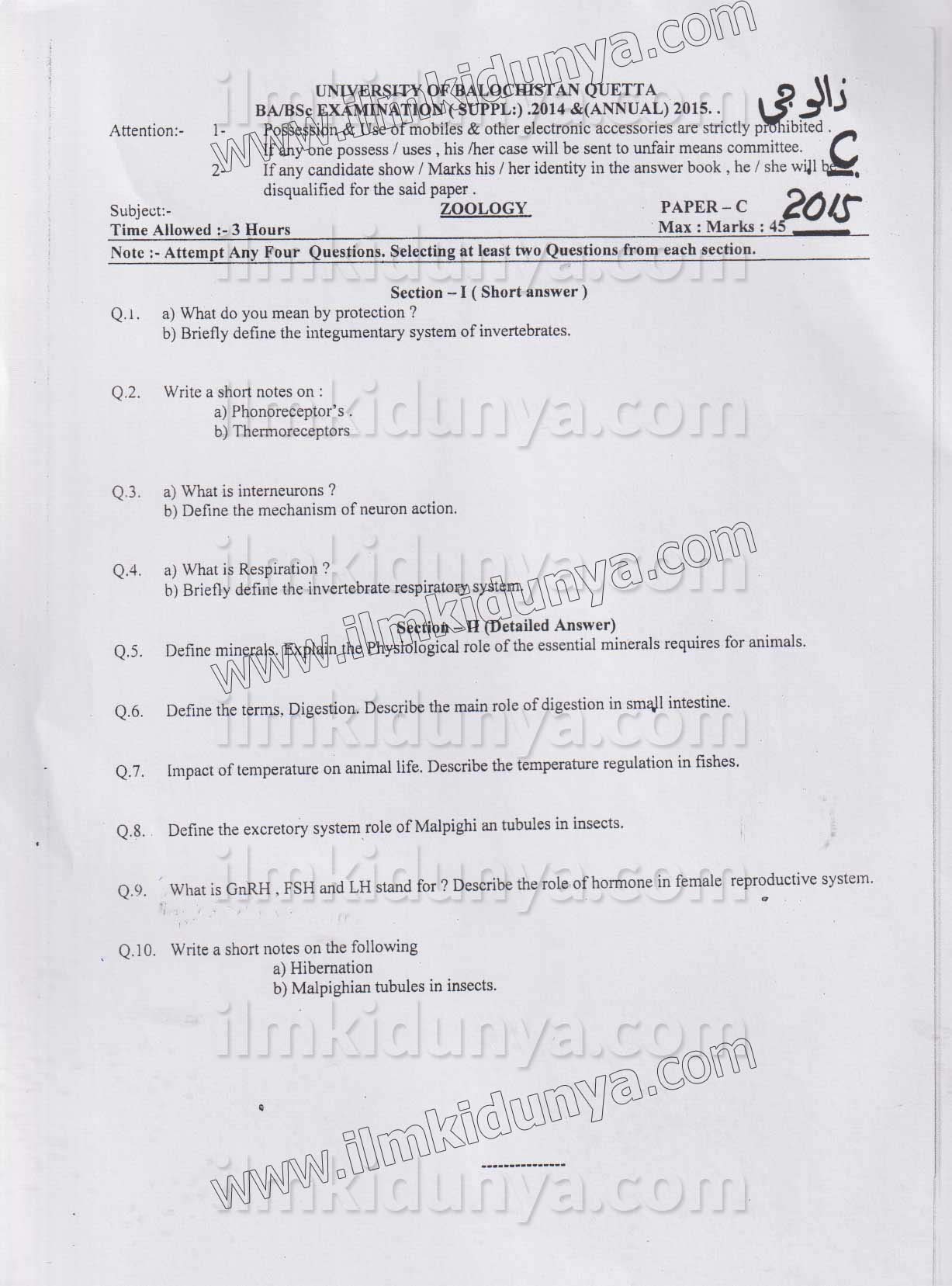 Paper Image