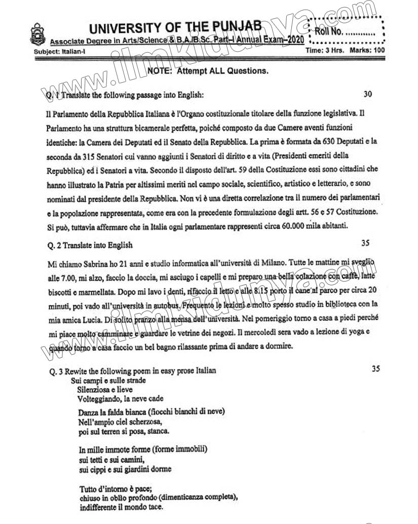 Past Paper BA BSC Part 1 Punjab University Italian Subjective 2020