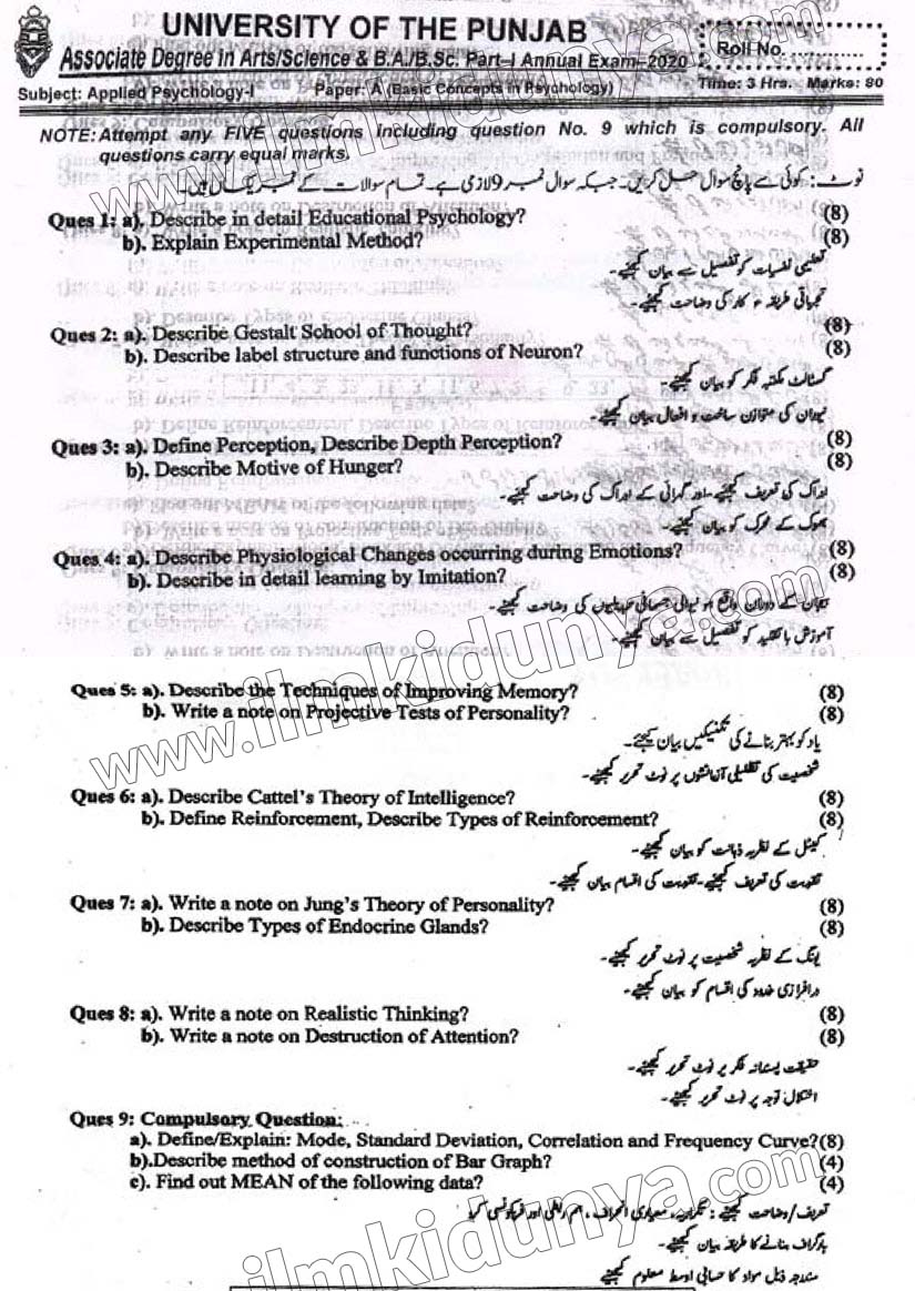 Paper Image