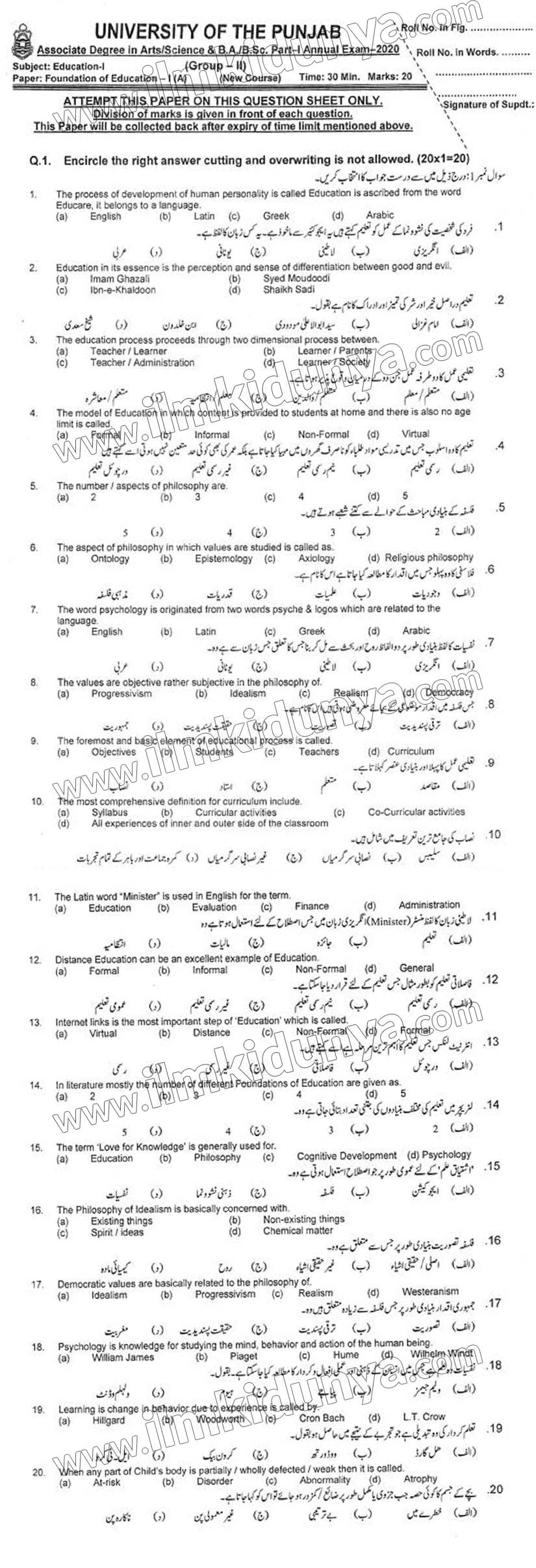 Paper Image