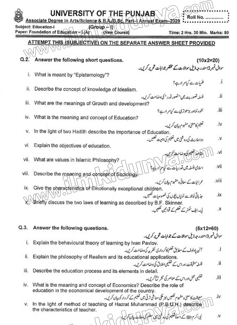 Paper Image