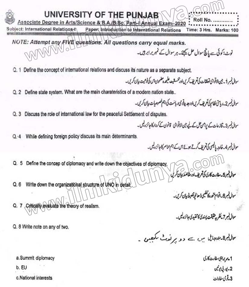 Paper Image