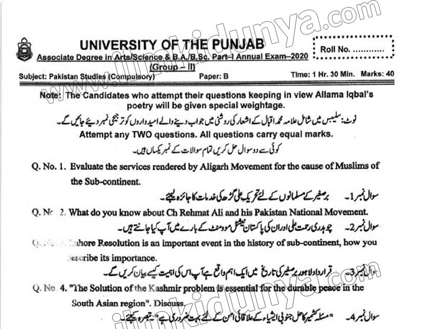 Paper Image