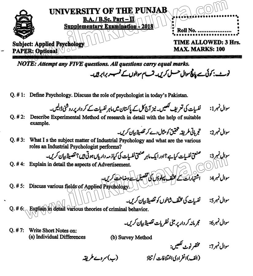 Paper Image