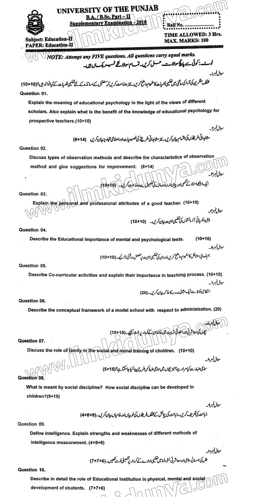 Paper Image