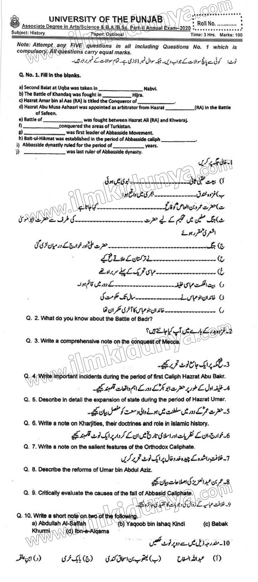 Paper Image