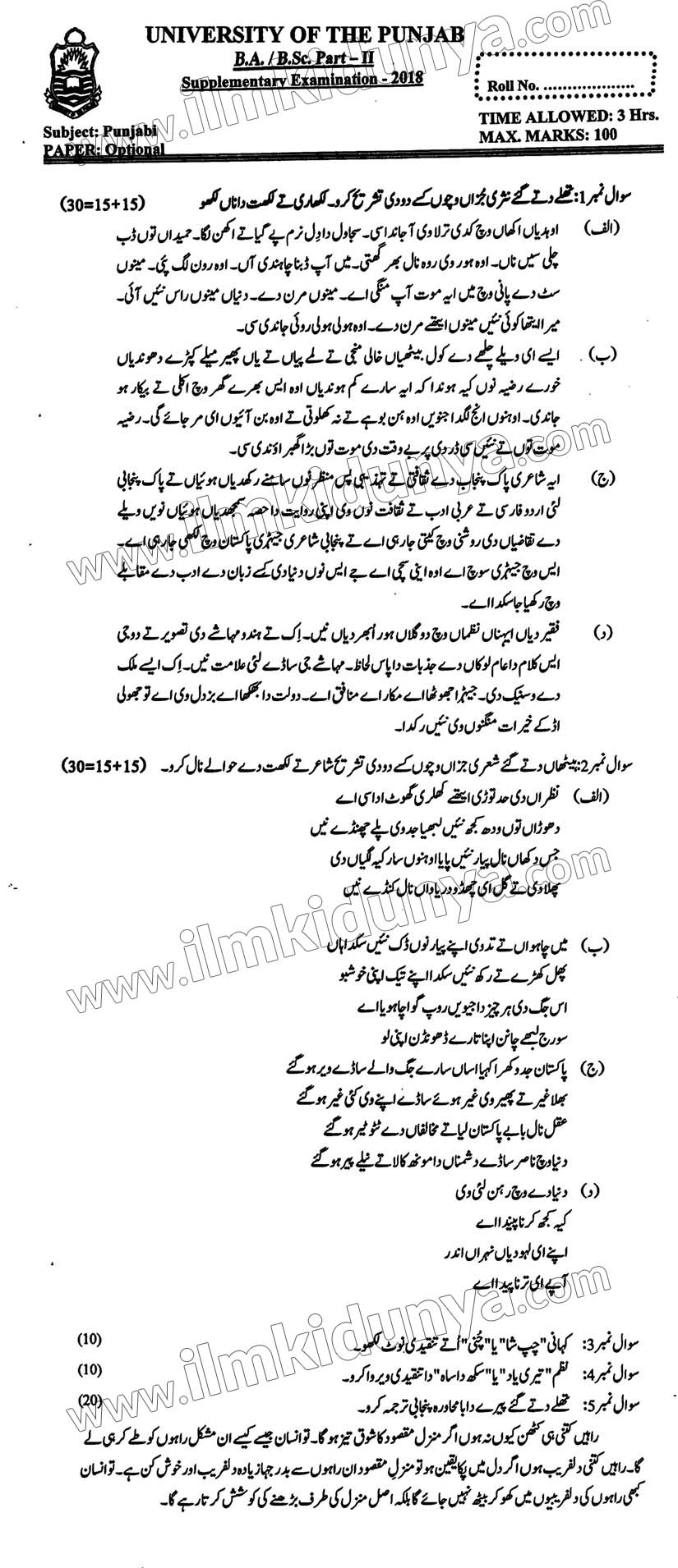 Paper Image