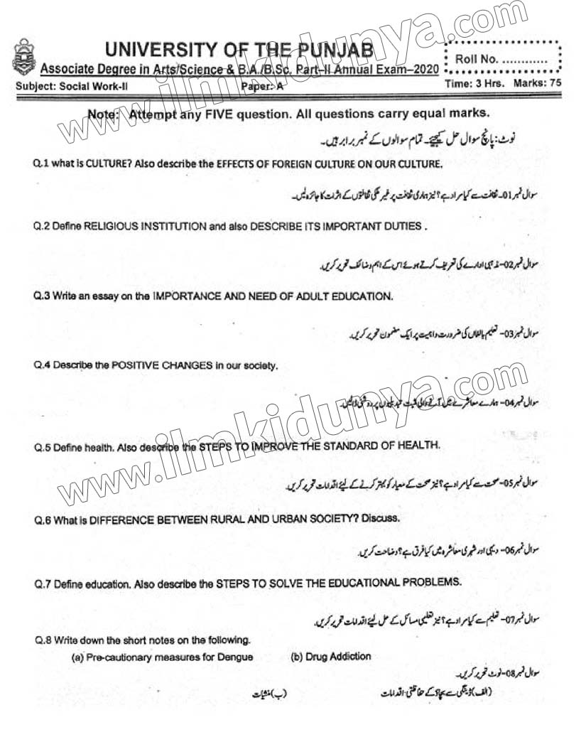 Paper Image