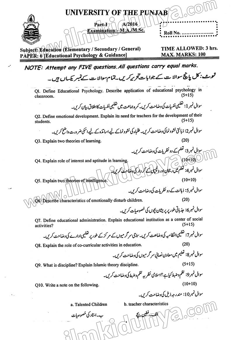 Paper Image