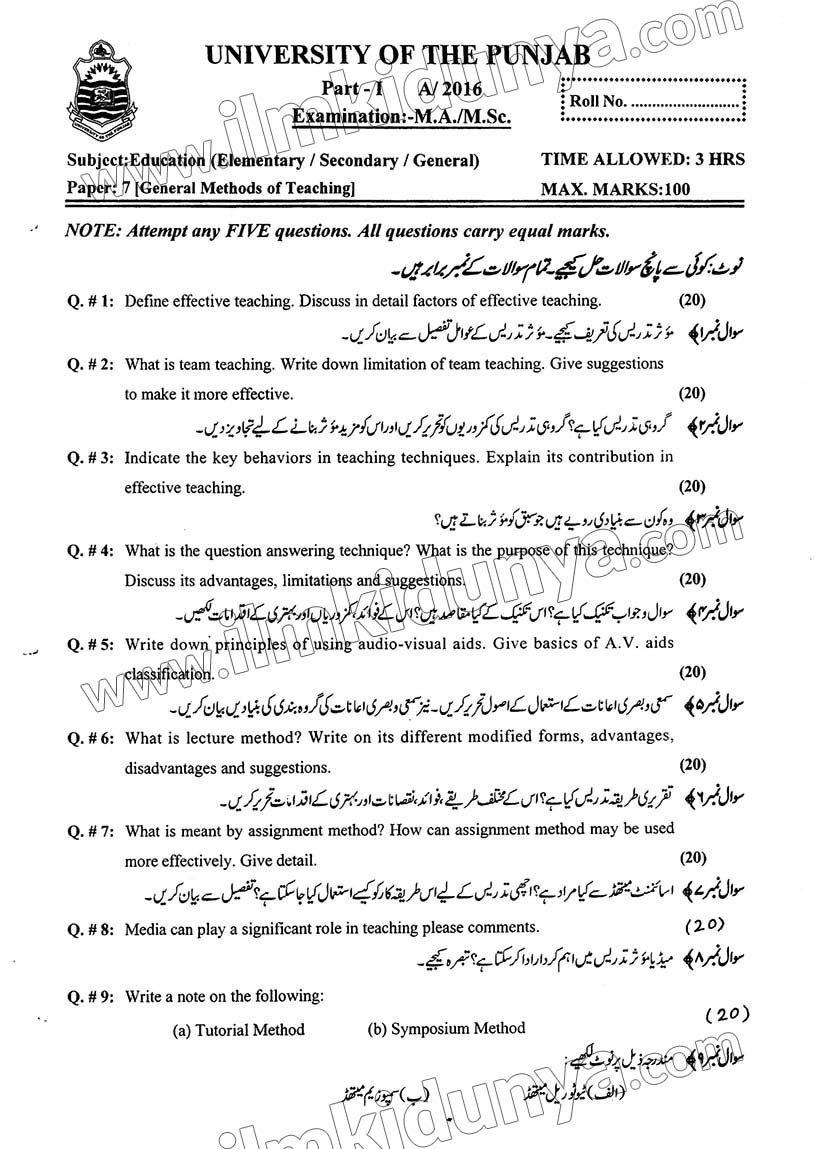 Paper Image