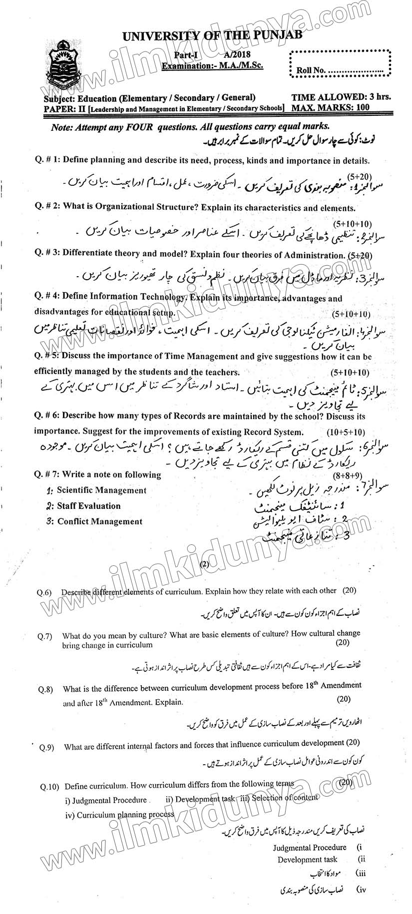 Paper Image