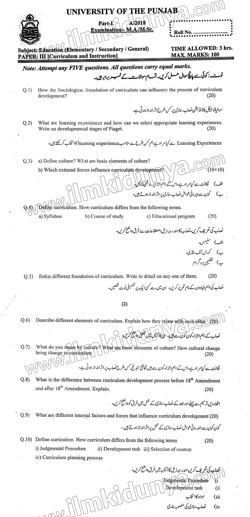 Paper Image