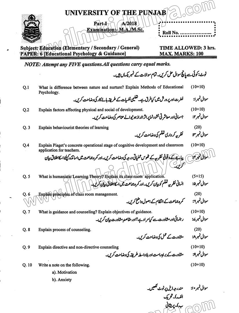 Paper Image