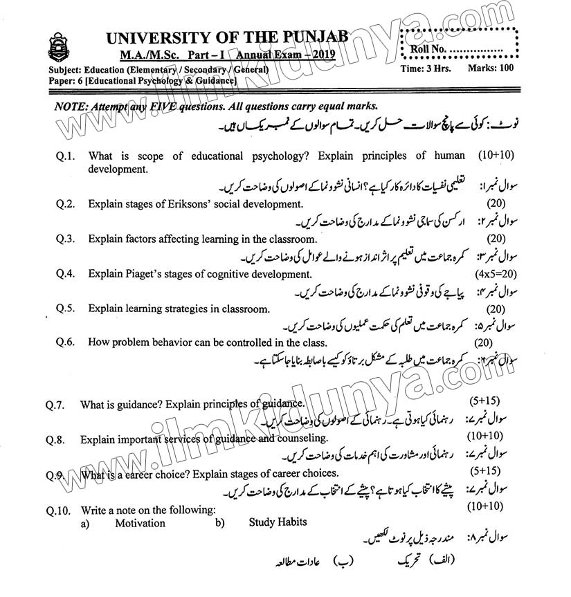 Paper Image