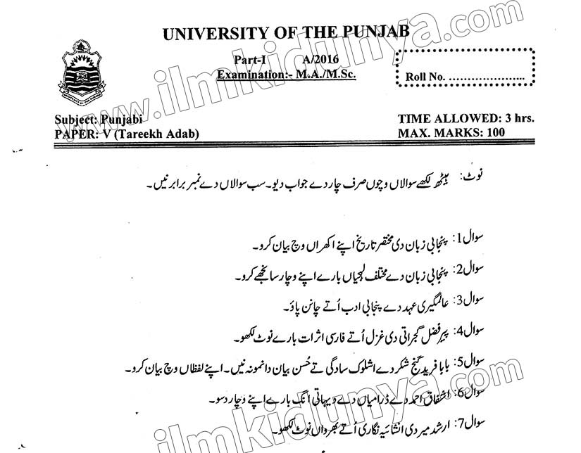 Paper Image