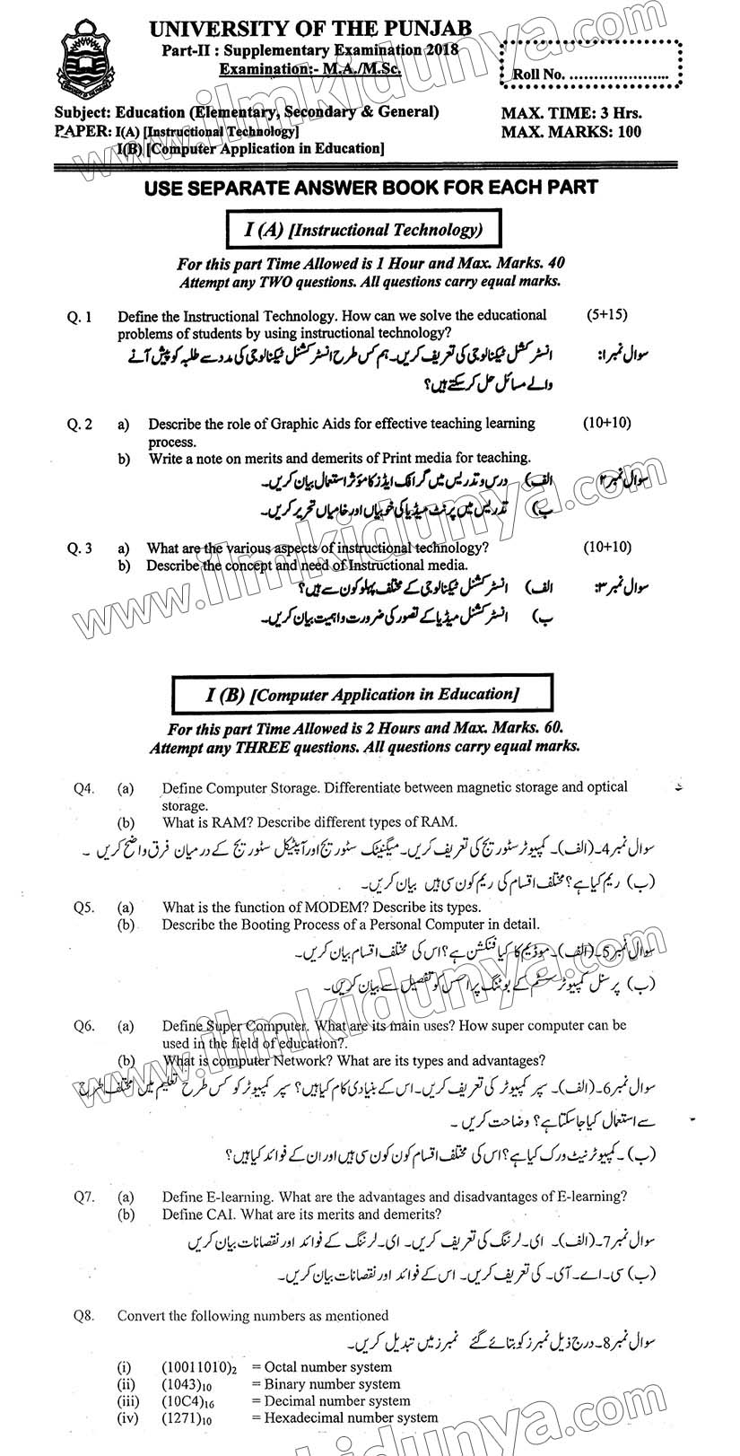 Paper Image